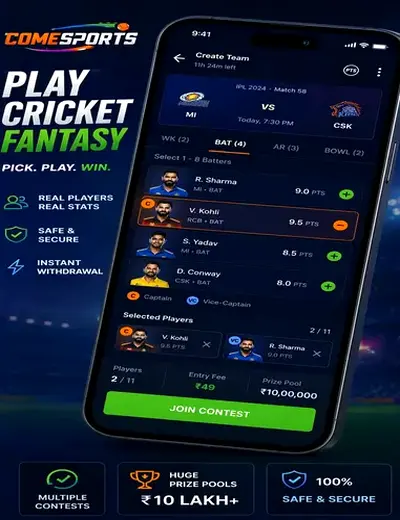 N19pg (n 19 pg) fantasy cricket & matchday visual 2